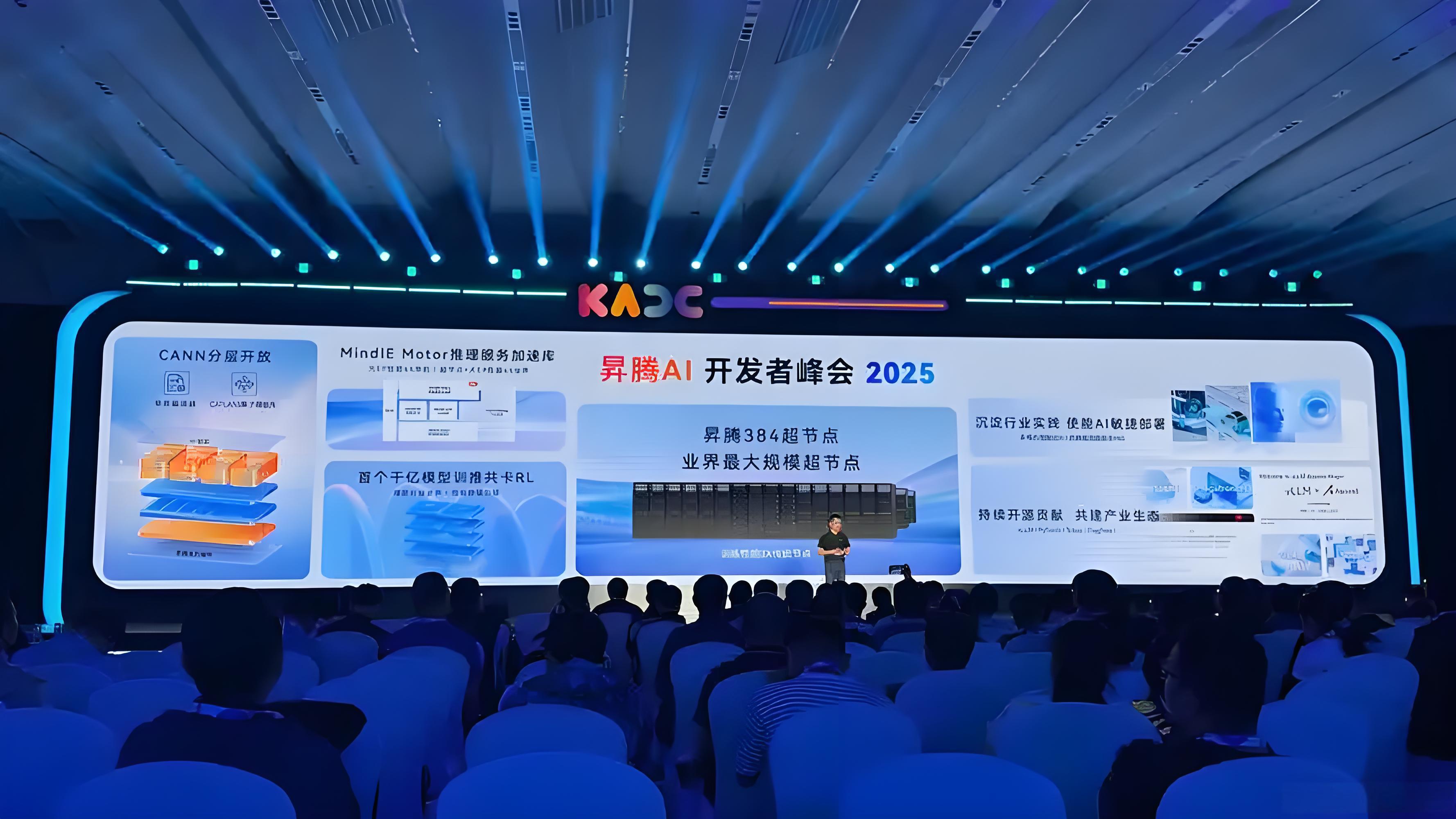 英伟达和OpenAI宣布达成合作，科创板人工智能ETF（588930）盘中交投活跃，机构：国产算力业务有望迎来新机遇