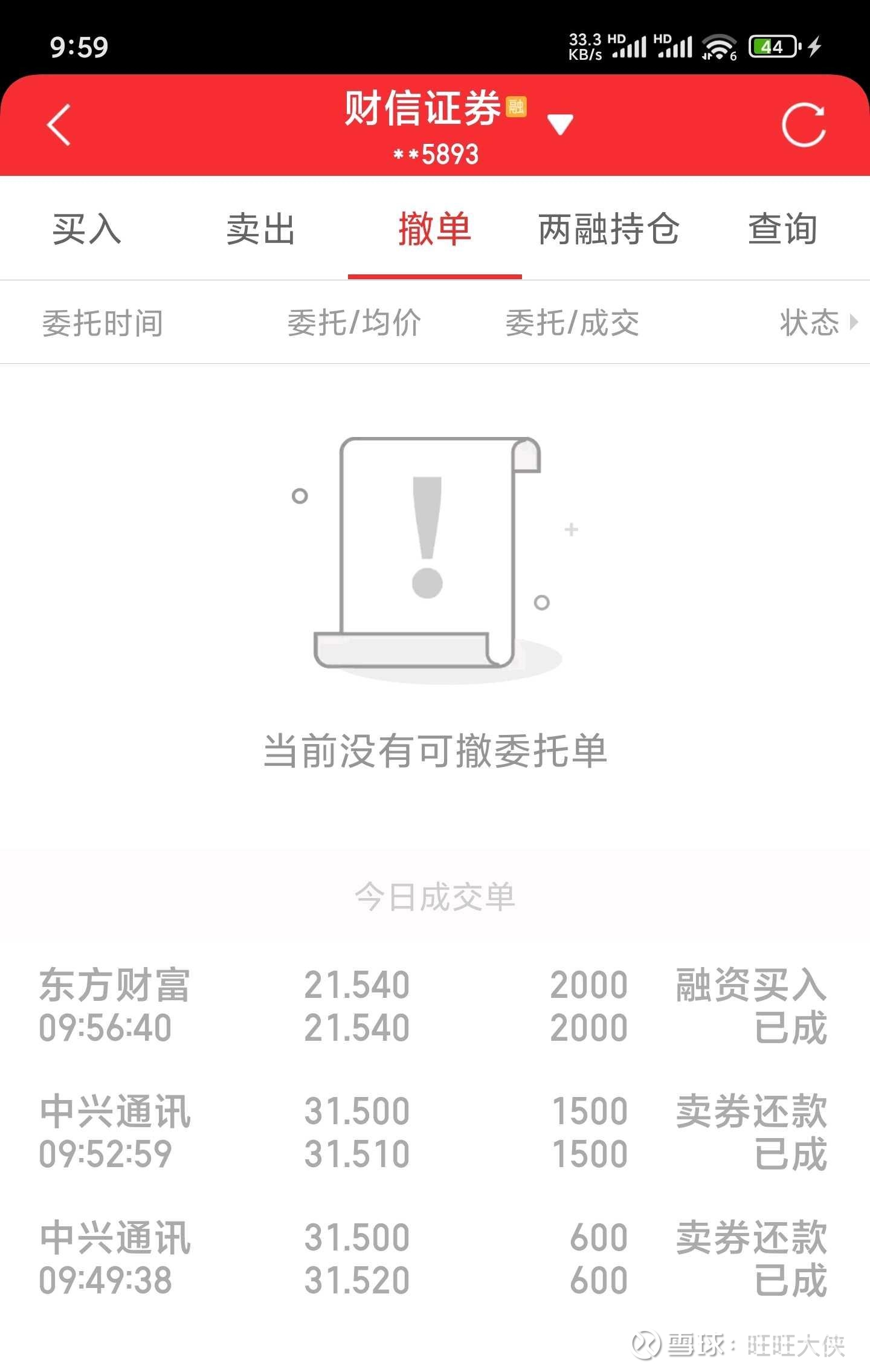 券商股持续回调，400亿元资金近期涌入证券ETF、券商ETF、香港证券ETF