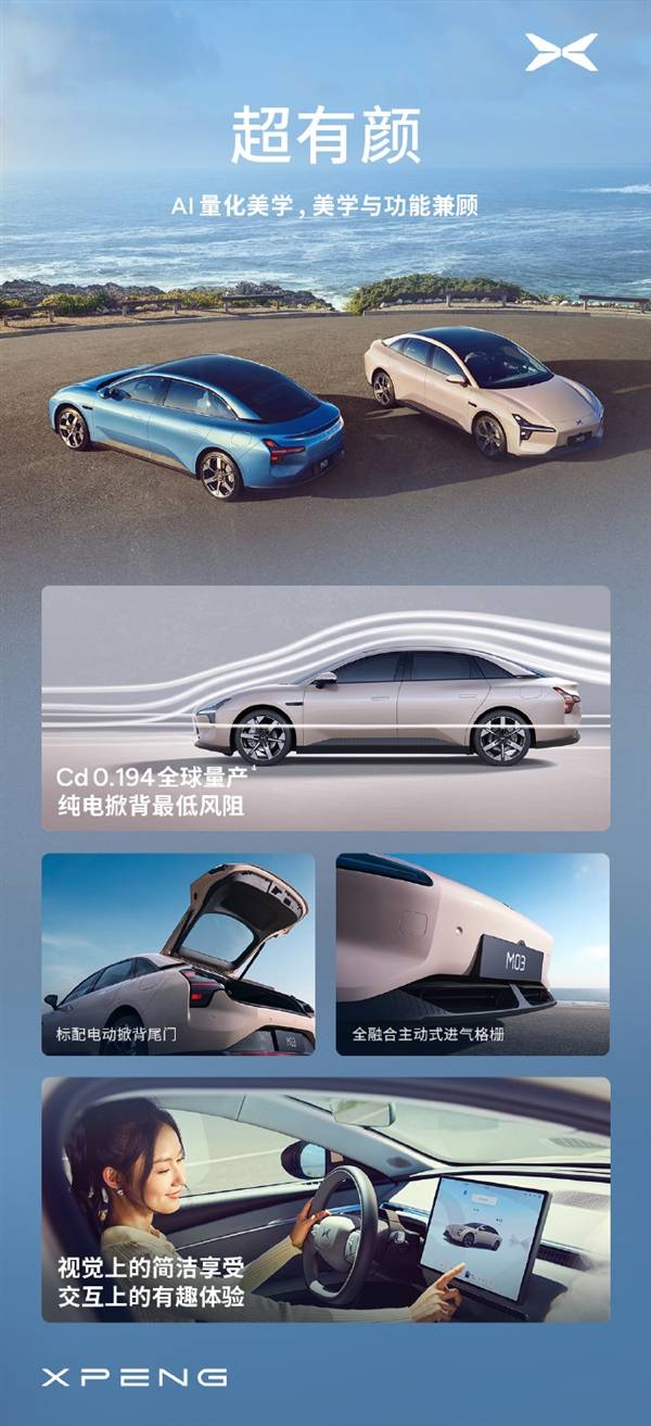 新能源汽车指数上涨1.09%,磷酸铁锂平均报价持平丨行业周报