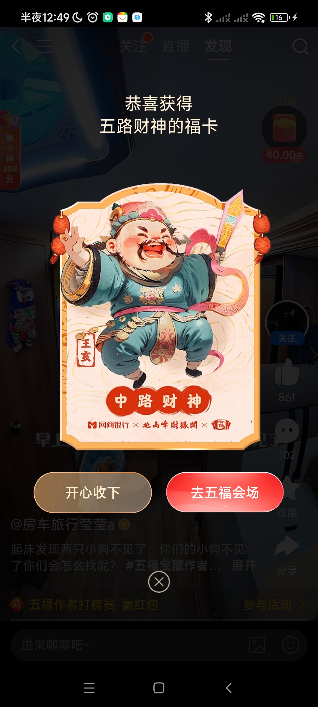 投资访谈录 | 多元化配置资产,找到属于自己的收益!