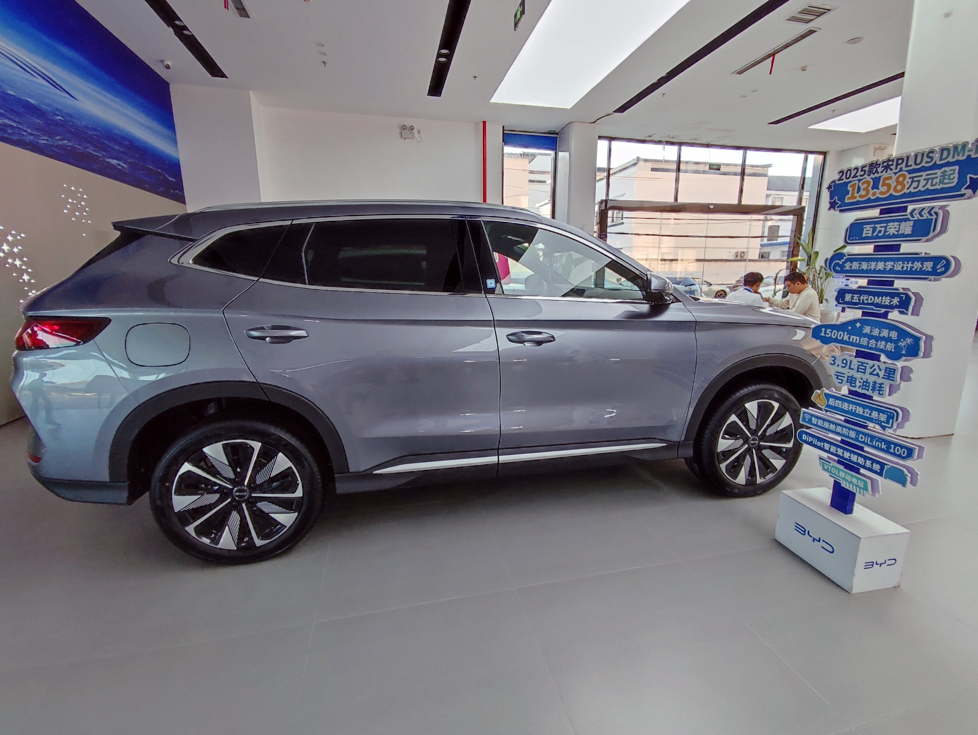 销量超150万辆的宋PLUS即将停产？比亚迪回应：正常产品切换