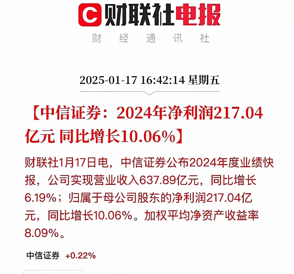18股获券商推荐；开普云目标价涨幅超30%丨券商评级观察