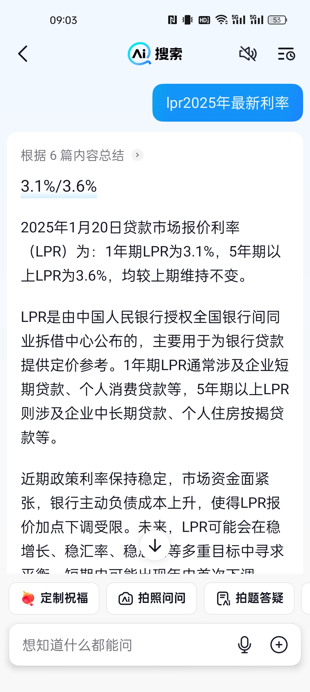 中国三季度GDP、10月LPR报价将出炉丨一周前瞻
