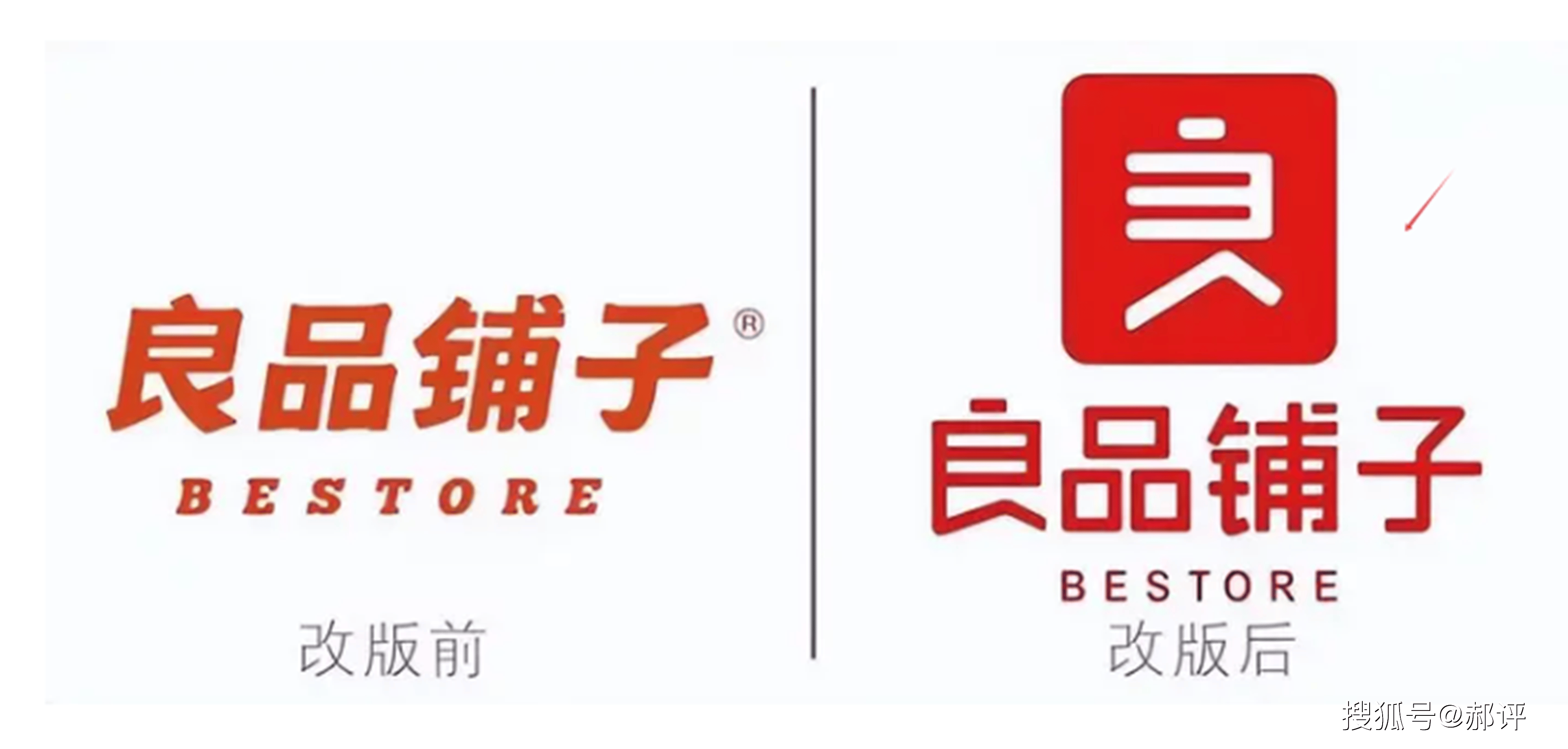 “高端零食第一股”易主生变，良品铺子回应“一股两卖”