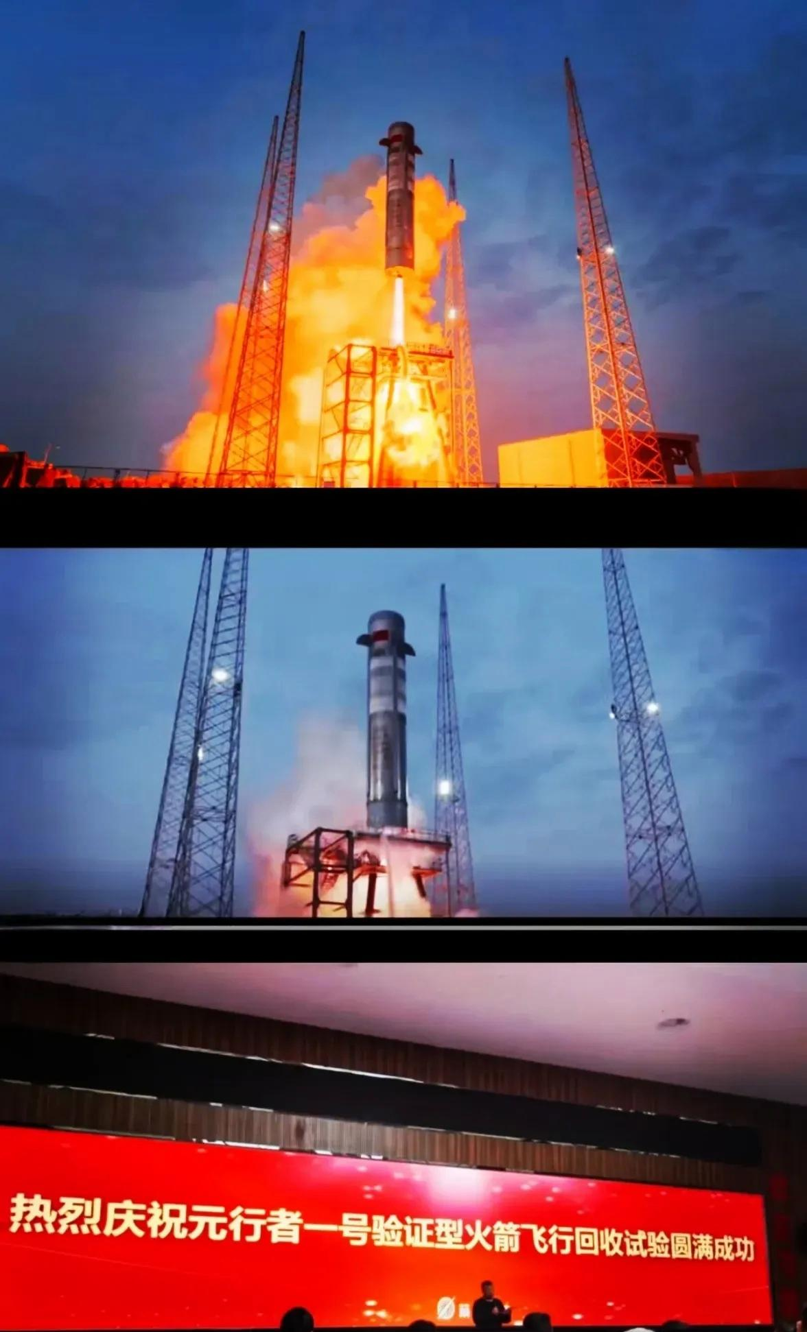 我国可复用火箭首飞在即，中金公司刘中玉：卫星产业迎来关键拐点