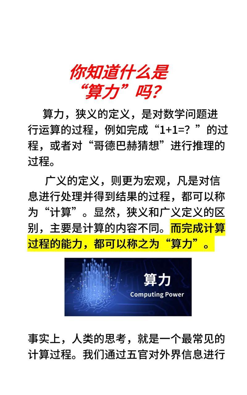 CPO龙头新易盛、中际旭创齐创历史新高,云计算ETF沪港深(517390)涨超2%,上周反弹超10%