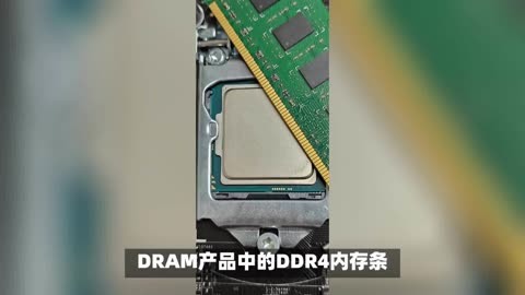 三星、SK海力士涨价30%,存储芯片多股涨停,涨价潮持续多久?