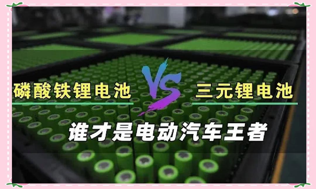 新能源汽车指数上涨4.7%,磷酸铁锂平均报价持平丨行业周报