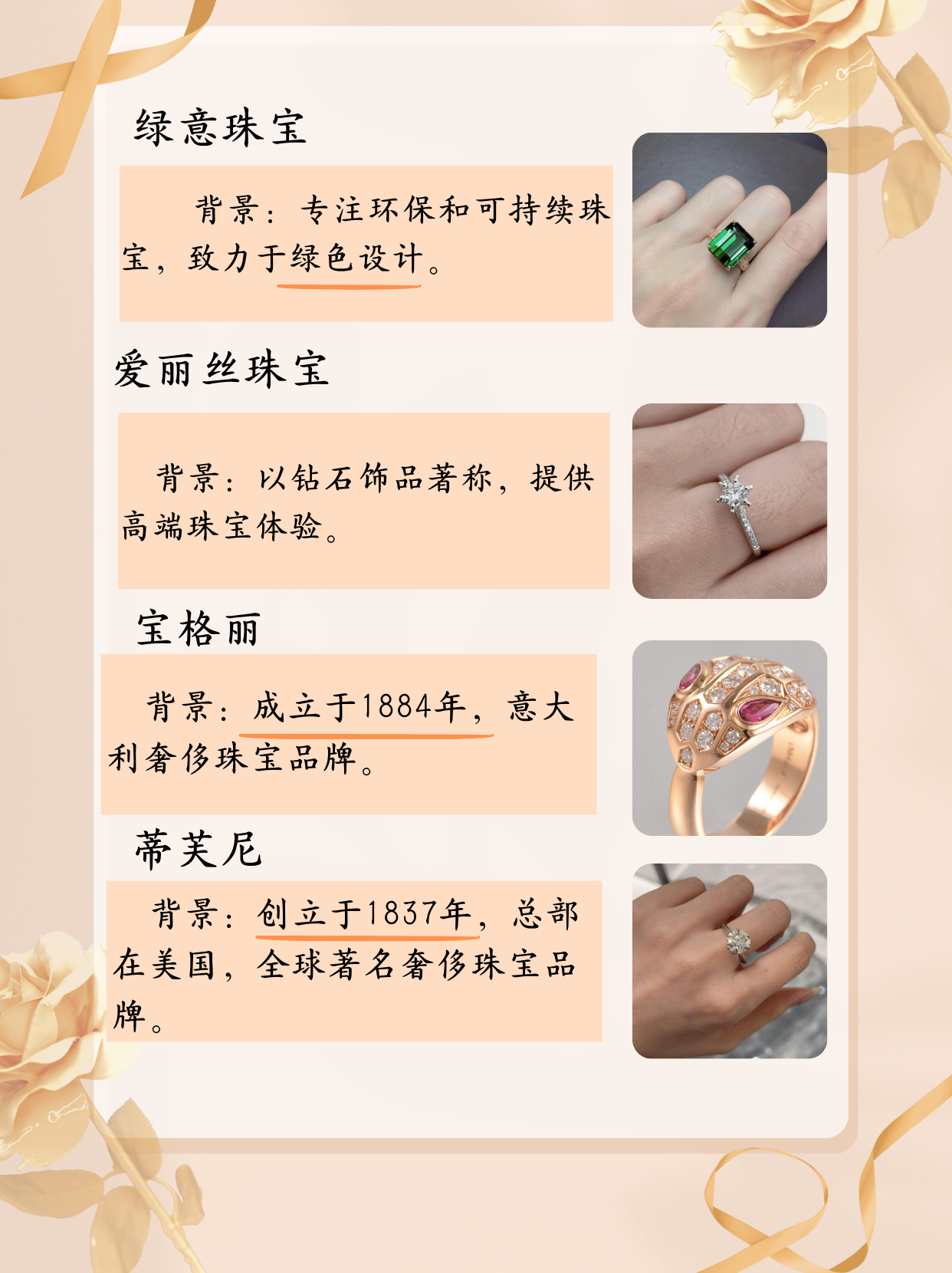 “性价比”金饰受青睐，多地金店素金戒指缺货断码