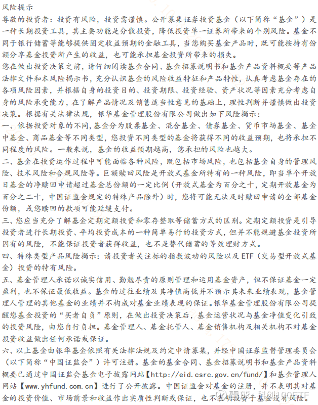 近三日“吸金”近1亿元，港股科技30ETF（513160）跳空高开涨超2%，机构看好科技主线有望回归