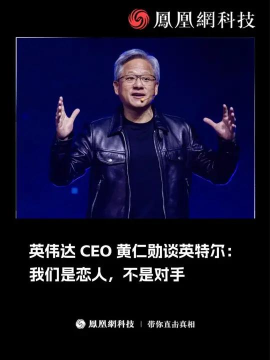 英伟达CEO黄仁勋公布AI蓝图，科创板人工智能ETF（588930）盘中飘红，澜起科技涨超3%