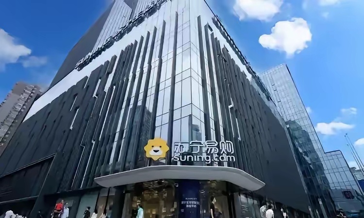 3倍牛股复牌冲高回落,收购标的曾三度IPO未果,公司回应