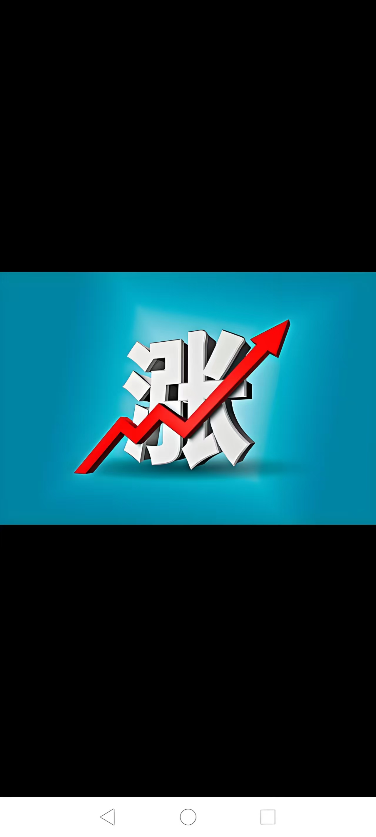 新能源午后拉升,电网设备ETF、光伏ETF龙头涨超5%,储能电池ETF、科创新能源ETF涨超4%