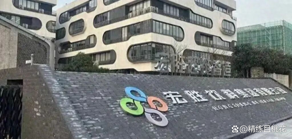 宏胜集团法定代表人变更,郑群娣接棒祝丽丹