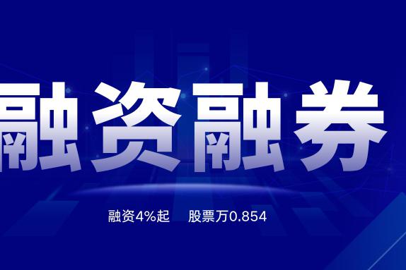平潭发展13天10板，散户大本营席位频现买入榜，券商提示风险