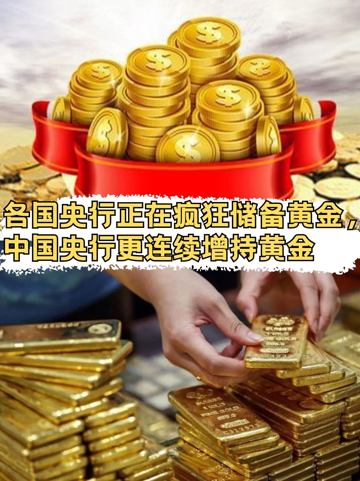 促进新能源消纳和调控的指导意见发布；黄金再度大涨丨盘前情报