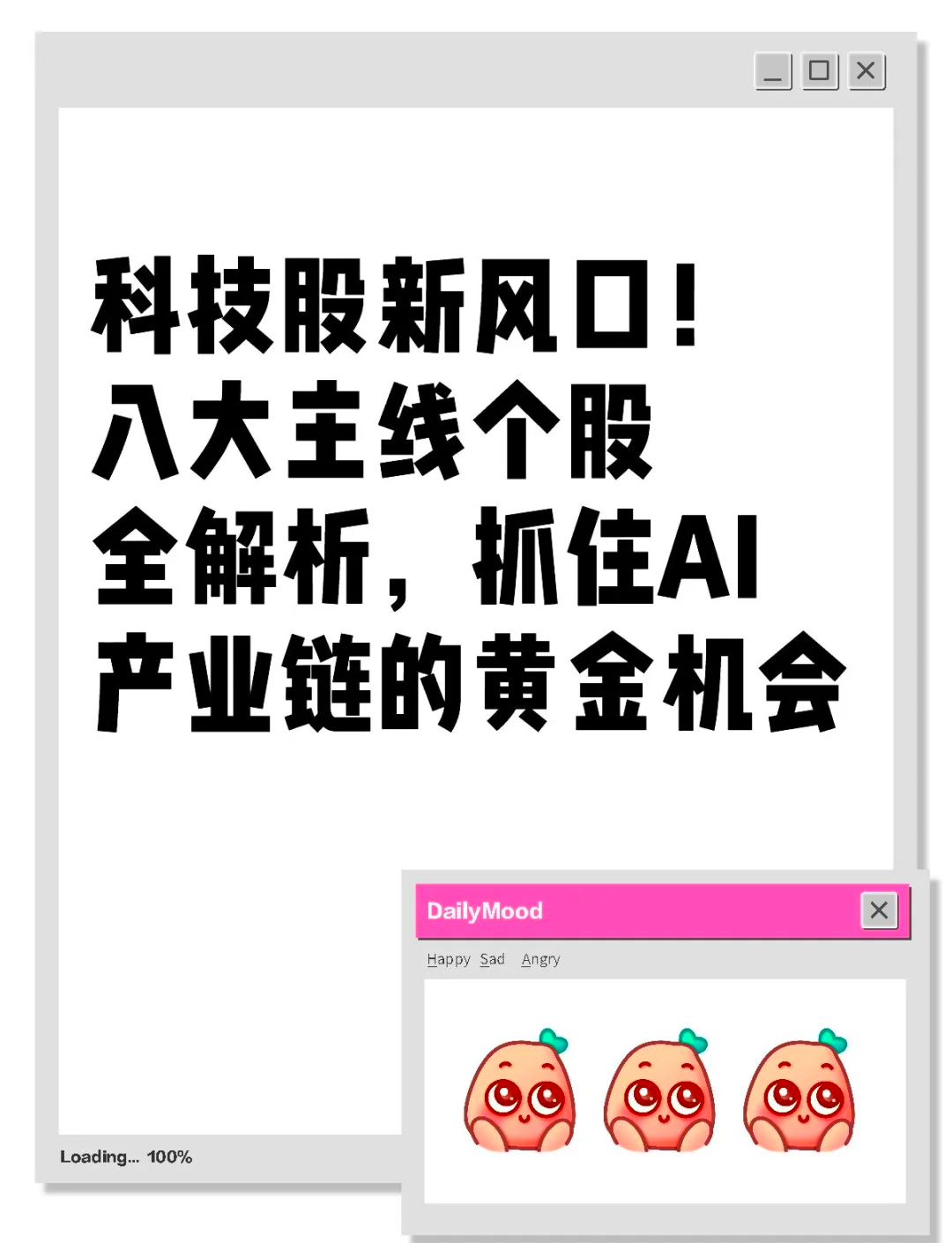 创业板人工智能ETF华夏、5G通信ETF午后触底反弹,天孚通信一度翻红