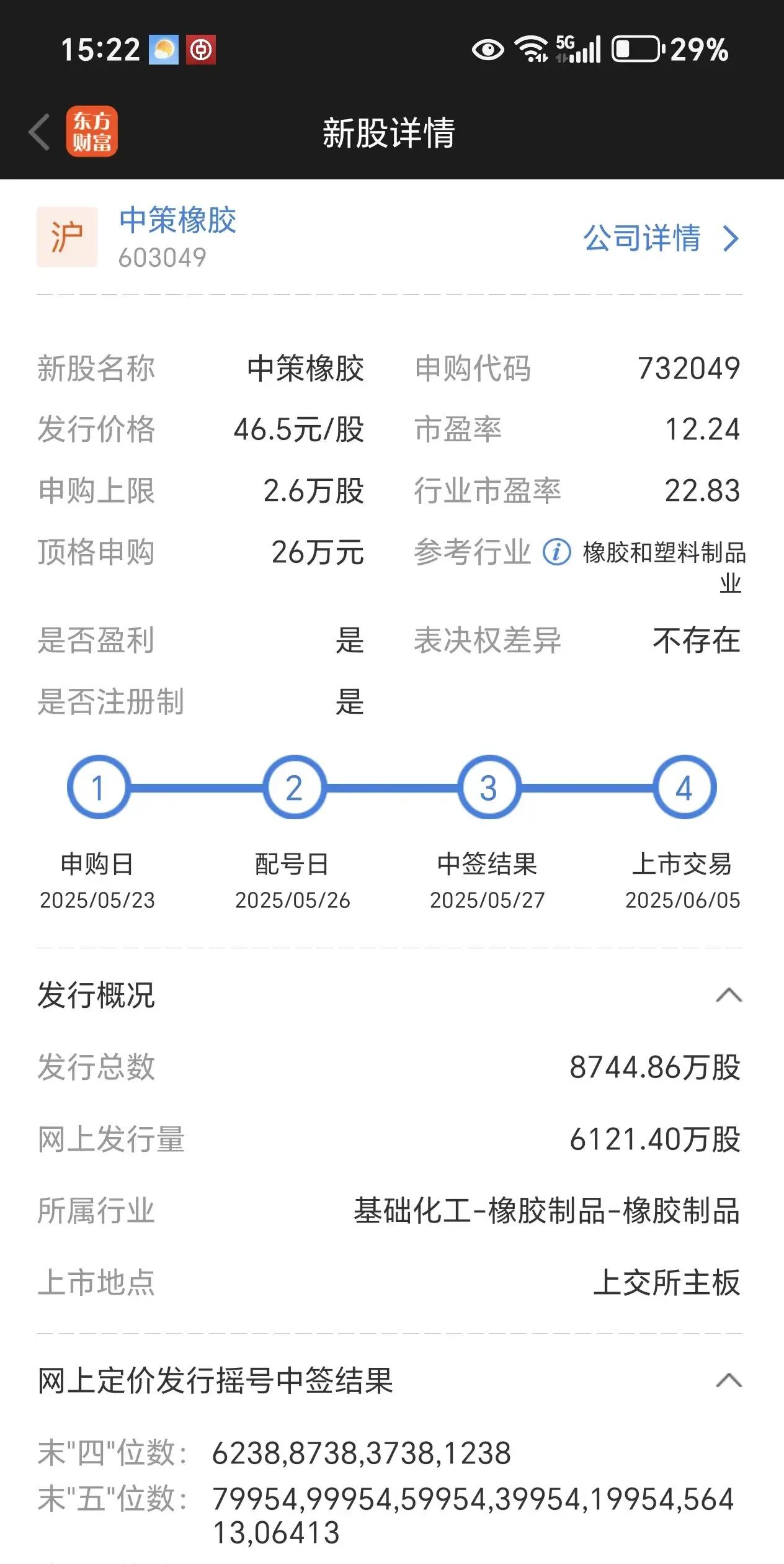 抢筹港股！年内南向资金“南下”超1.3万亿，近一年这只指数缘何跑赢恒生科技近12%？