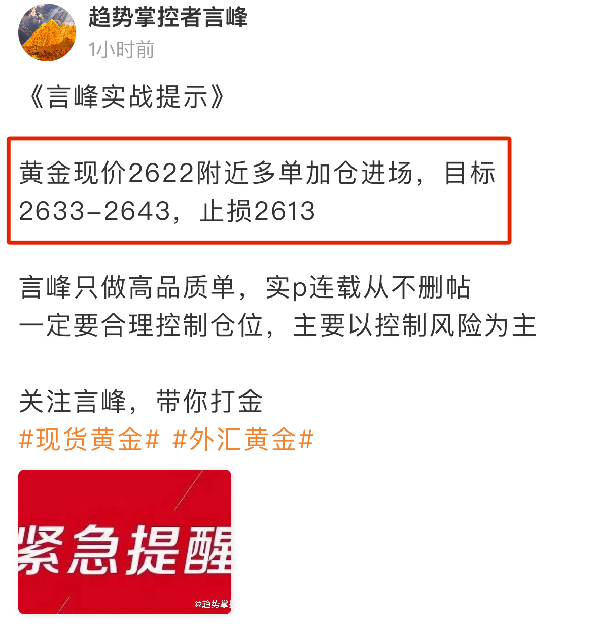 11月业绩真空期，机构喊话加仓计算机板块！云计算ETF天弘（517390）近两周回调超7%