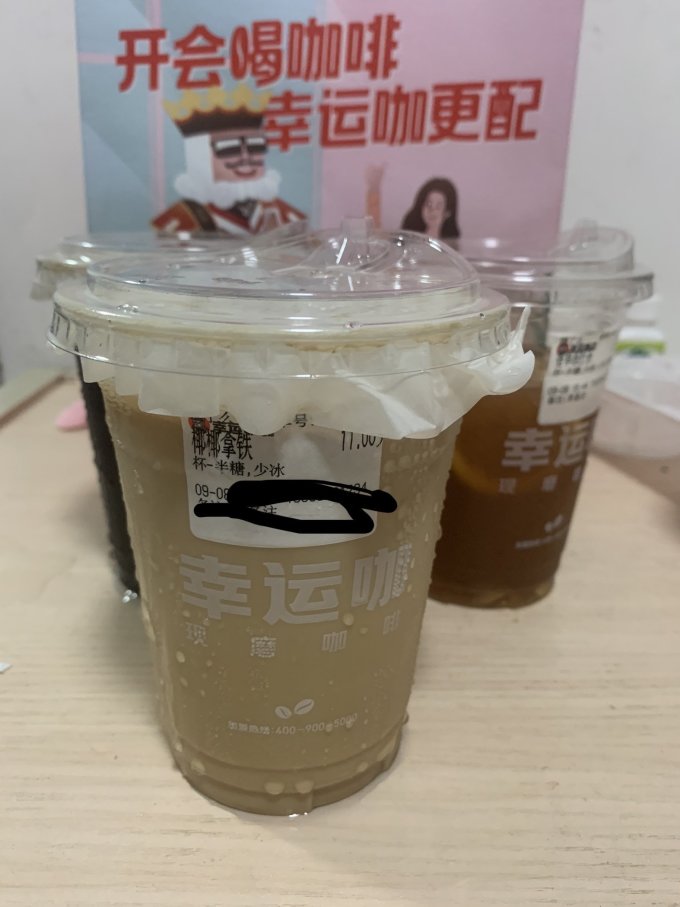 蜜雪幸运咖全球门店破万！食品饮料ETF天弘（159736）昨日成交额超7000万元，机构：2026消费大年看好大众品需求