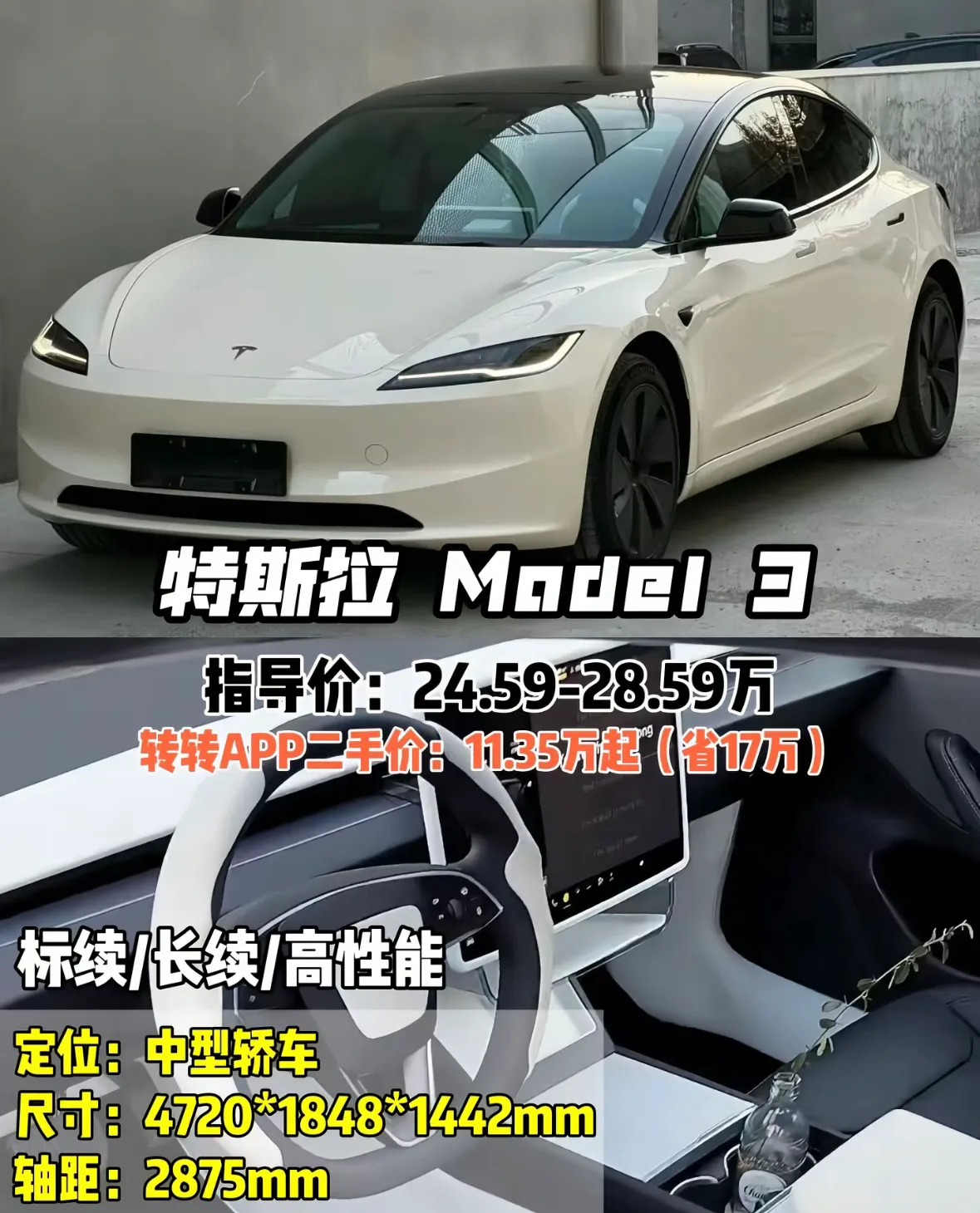 段永平突然出手！买入特斯拉