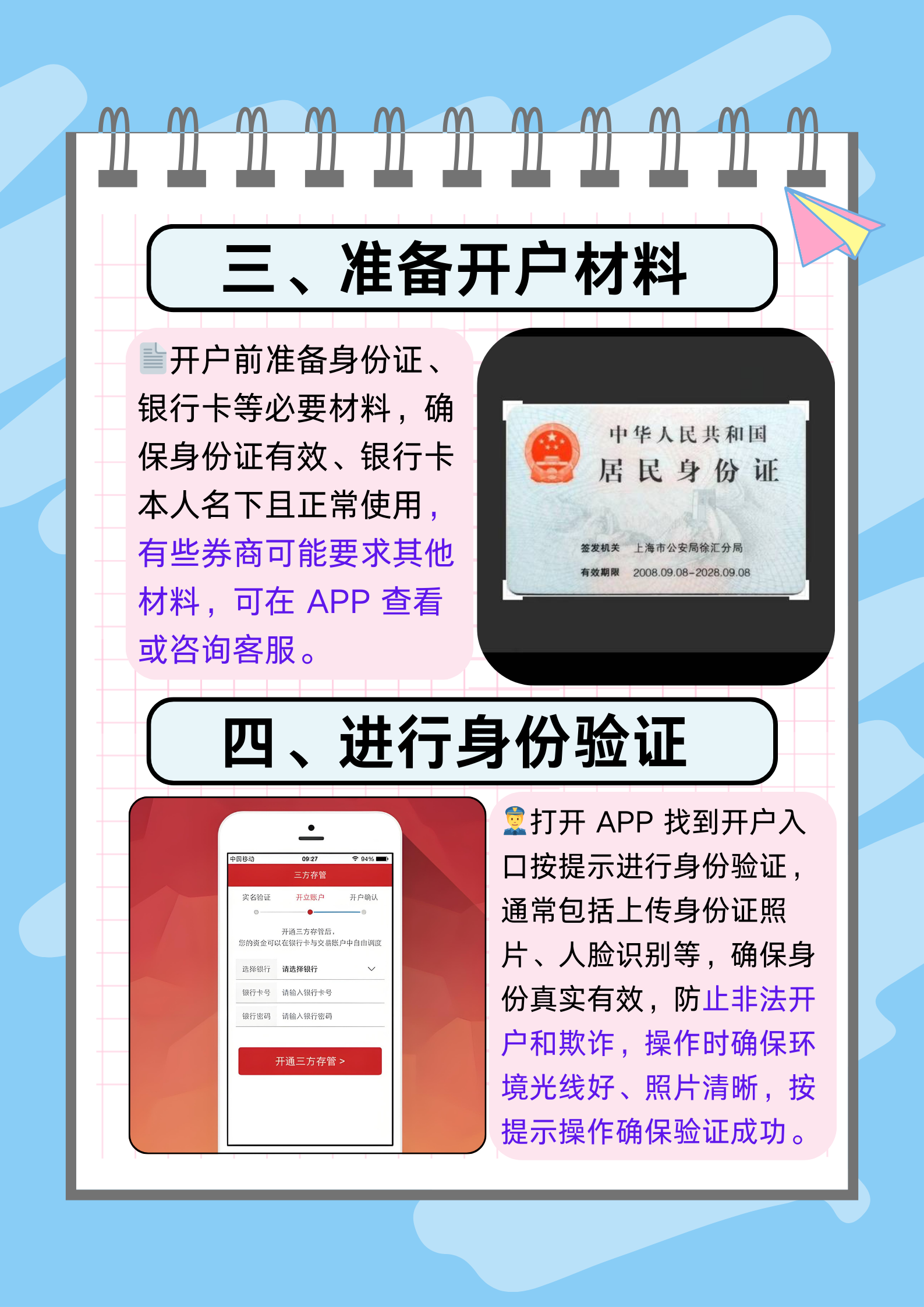 阿里千问App公测首周下载量突破千万,文娱传媒ETF、软件ETF基金、传媒ETF涨超3%