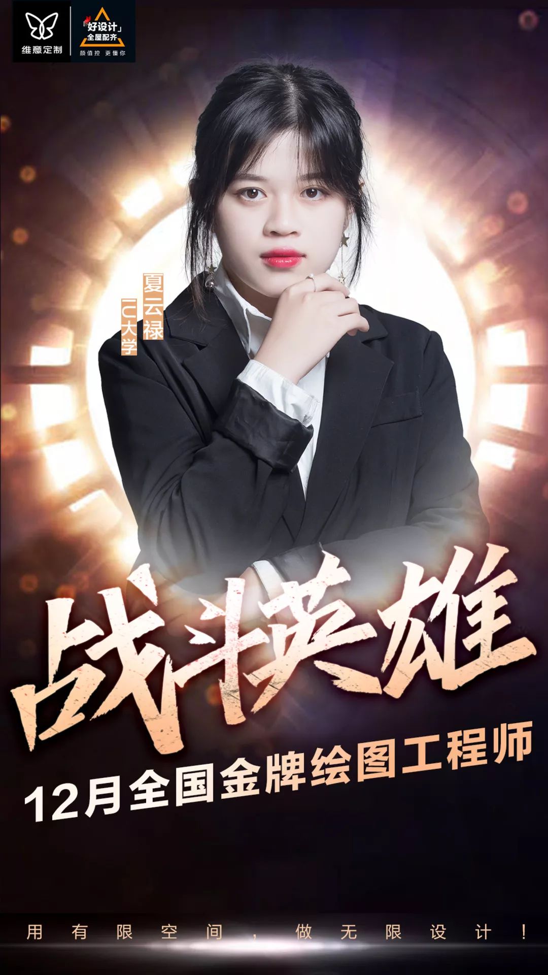 2.14亿资金抢筹海科新源,2.06亿资金出逃上海机电丨龙虎榜