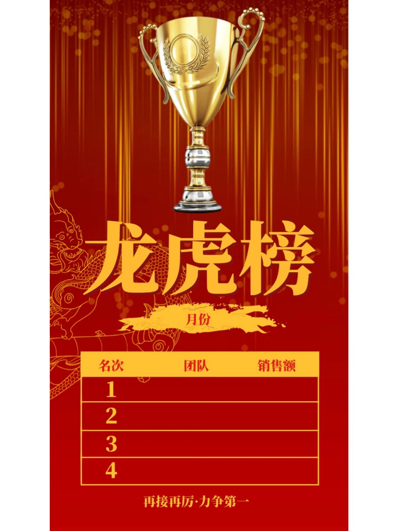 2.14亿资金抢筹海科新源,2.06亿资金出逃上海机电丨龙虎榜