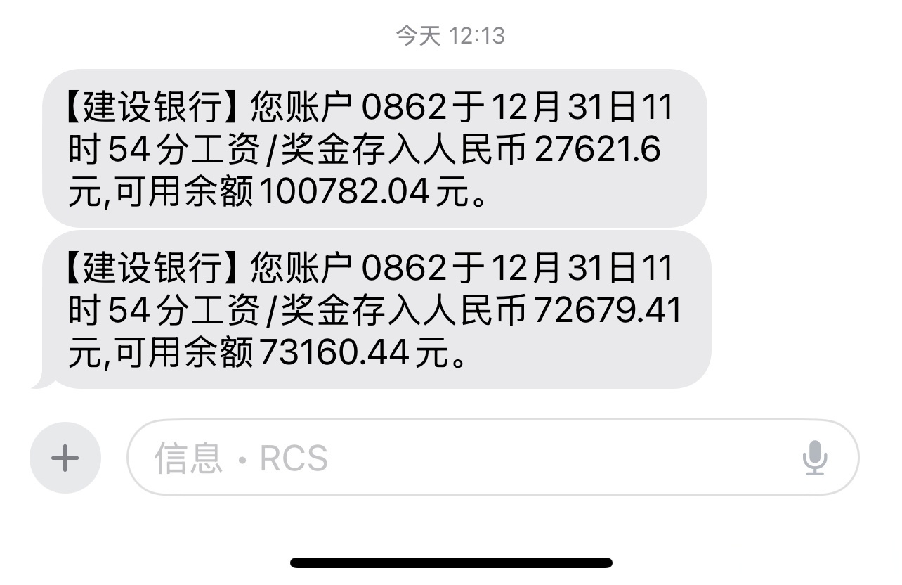 上交所A股11月新增开户238万!深市唯一百亿证券ETF(159841)单日获净申购近5000万份,已连续7日“吸金”累超2.4亿元