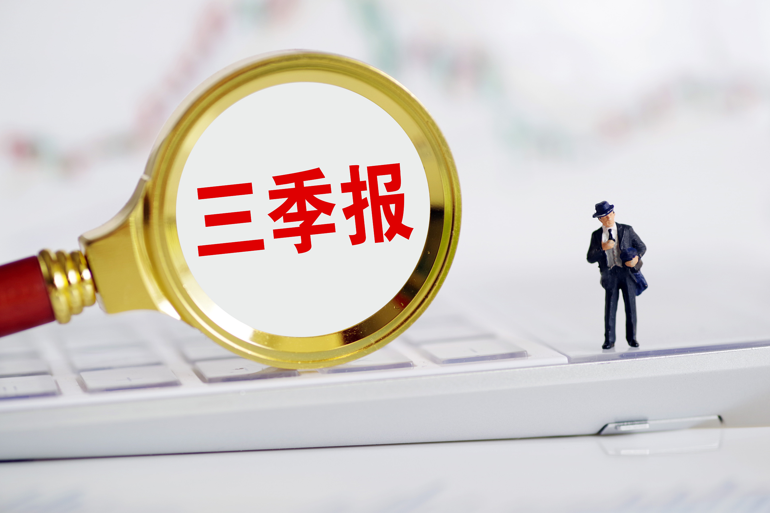 年内第三大IPO，铀业第一股今日上市丨打新早知道