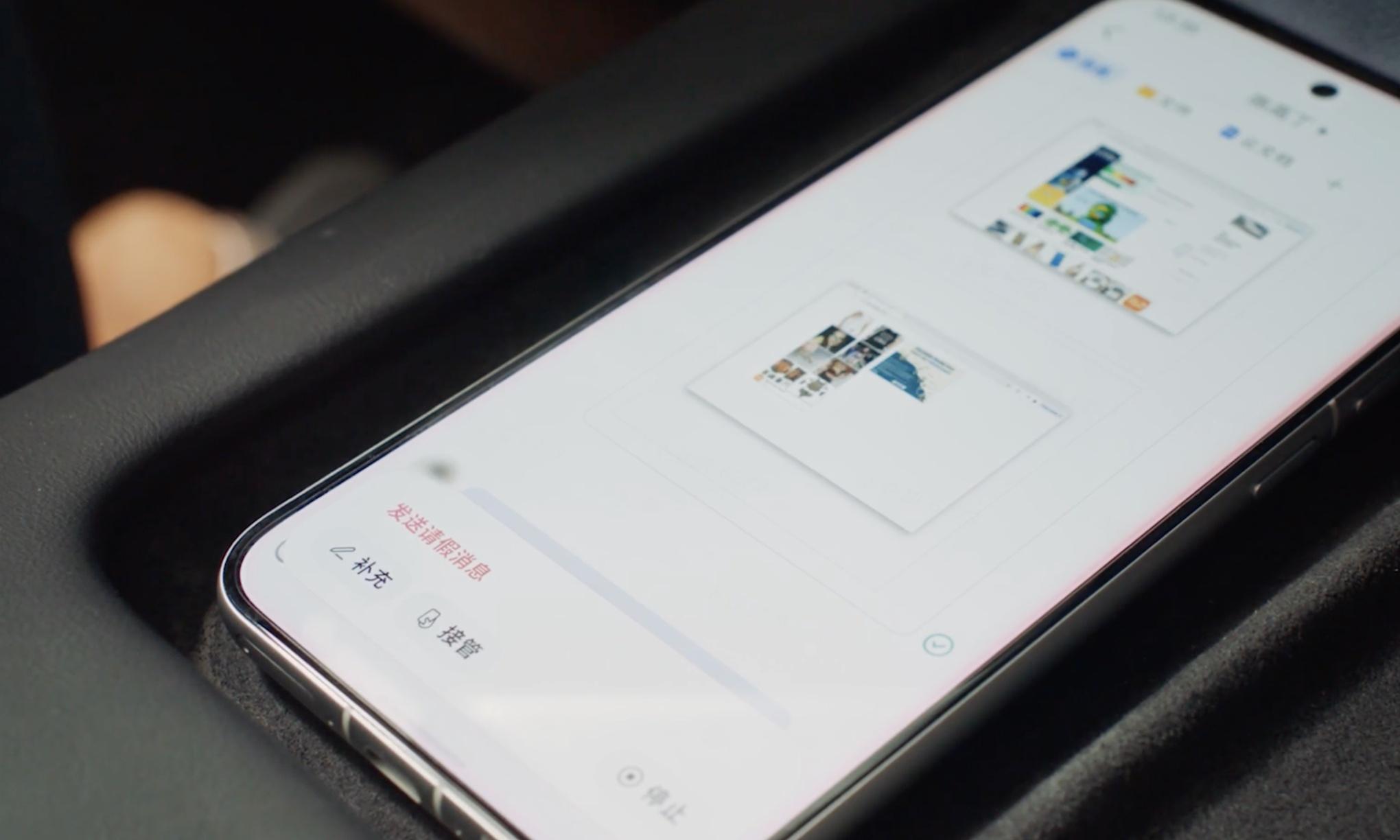 突发!字节跳动否认自研AI手机,中兴通讯强势涨停