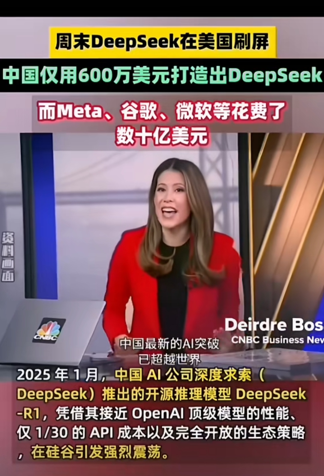 DeepSeek上新两款模型,计算机ETF(159998)昨日成交额居同标的产品第一,机构:全球AI产业进入共振期