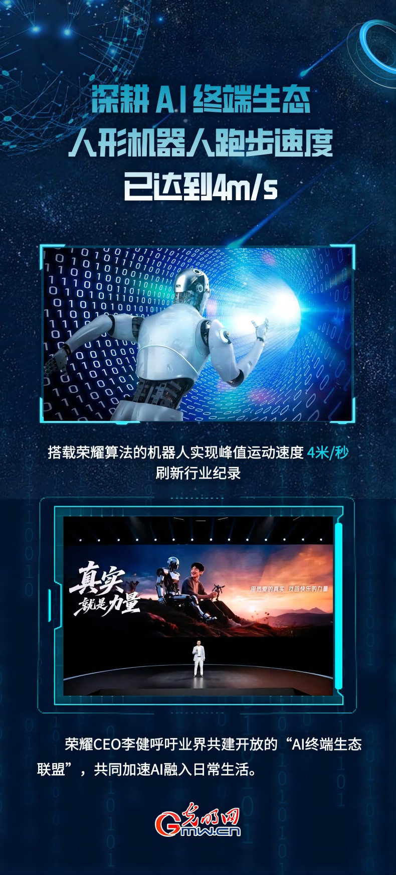 人工智能、具身机器人、航空航天等新兴领域发展迅猛，机床ETF（159663）涨1.70%