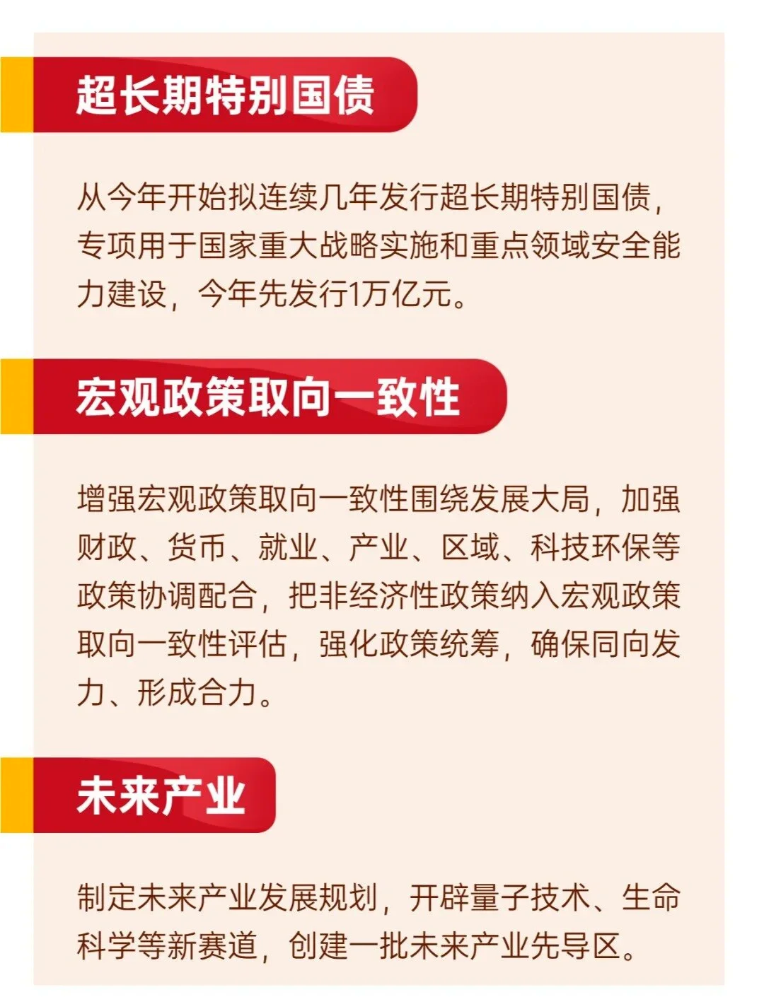 我国多领域实现科技突破,创业50ETF(159682)冲击两连阳,机构:关注低洼的科技方向