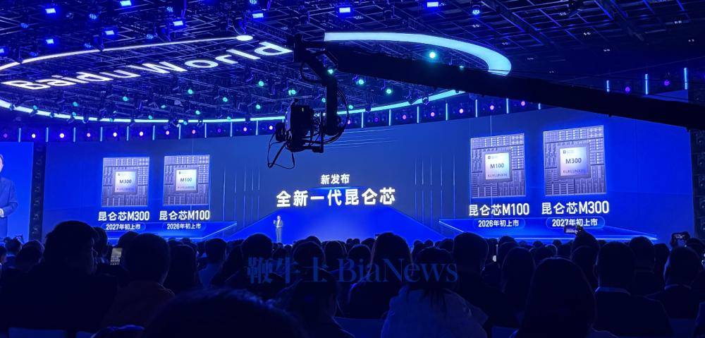 1分钟直线拉涨5%!消息称昆仑芯赴港IPO,百度港股午后大涨