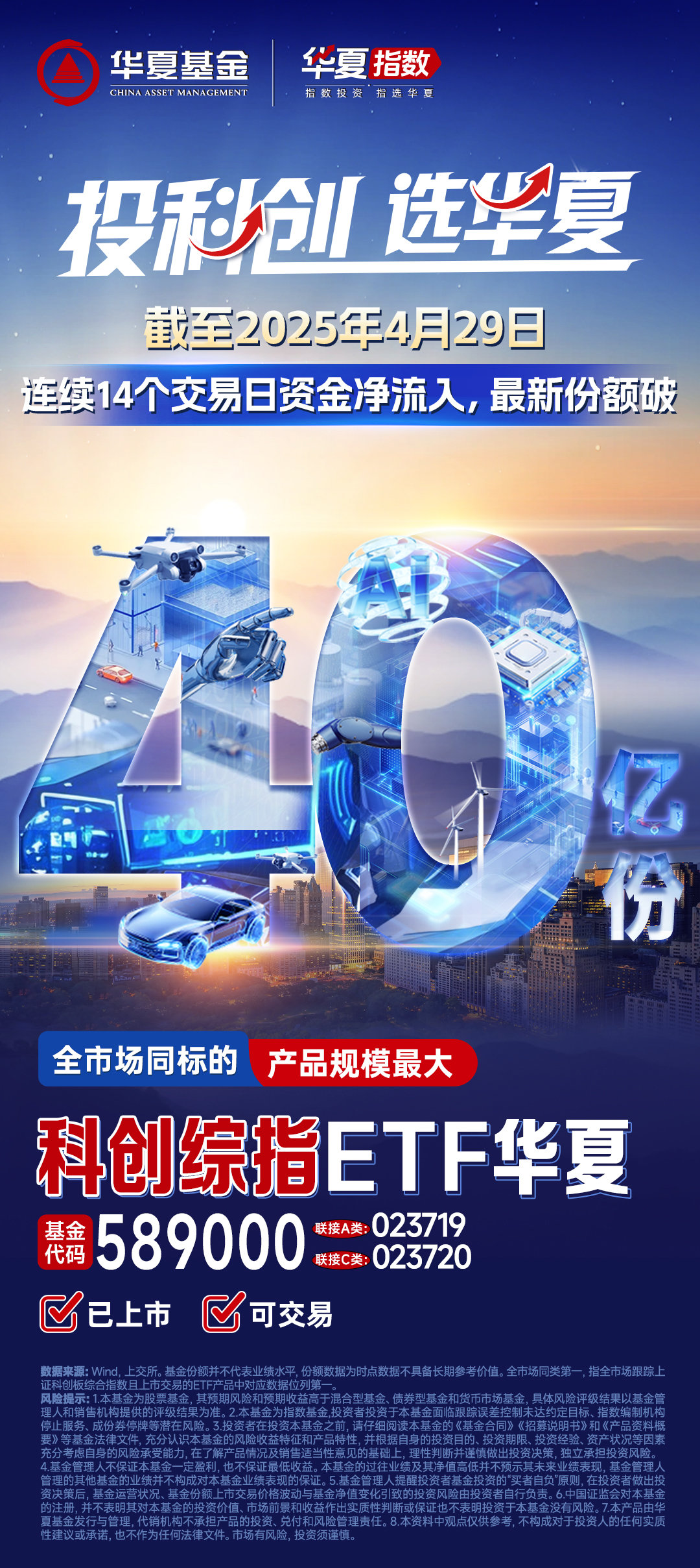 把握人工智能板块长期发展投资机遇，人工智能AIETF（515070）涨1.40%