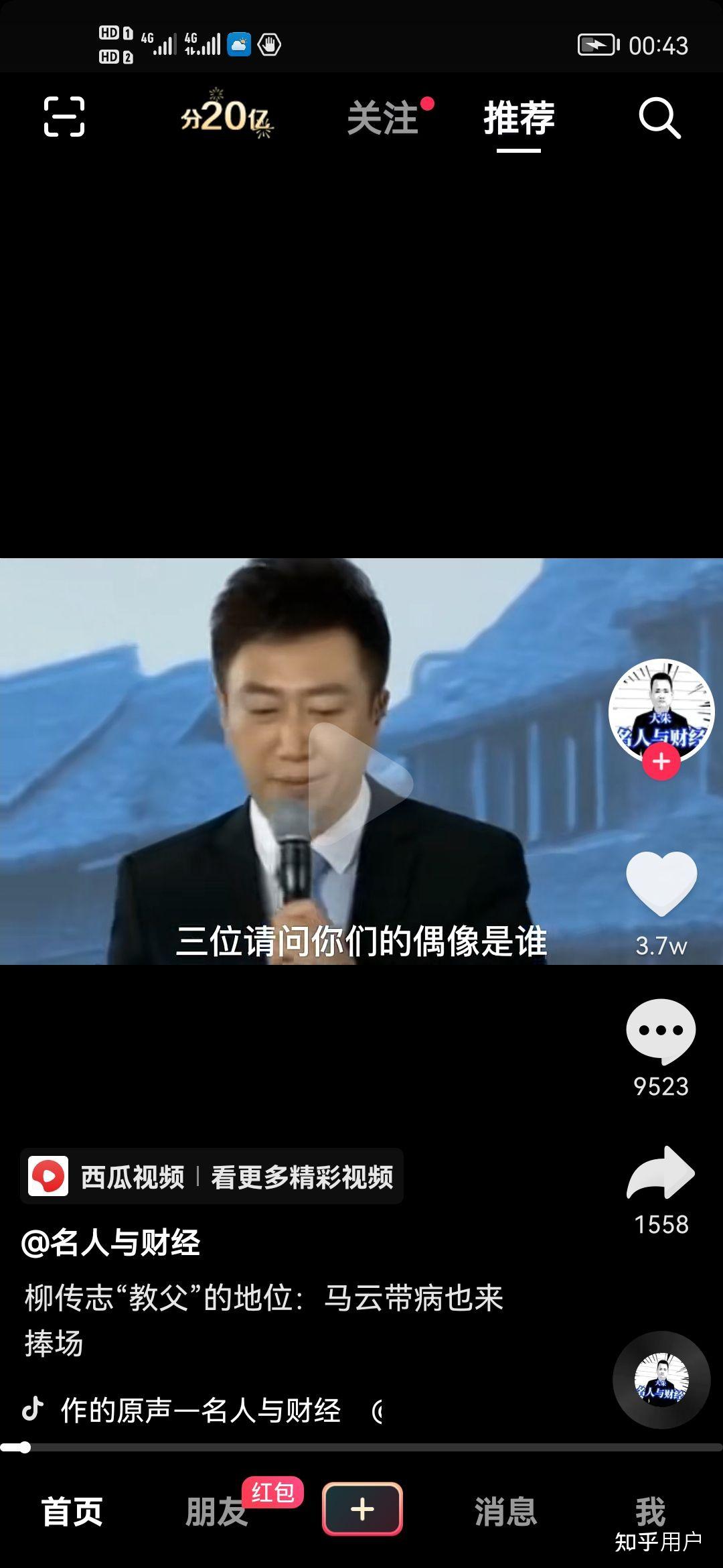 市值蒸发超千亿,业绩说明会上股价破发,玻尿酸龙头董事长回应