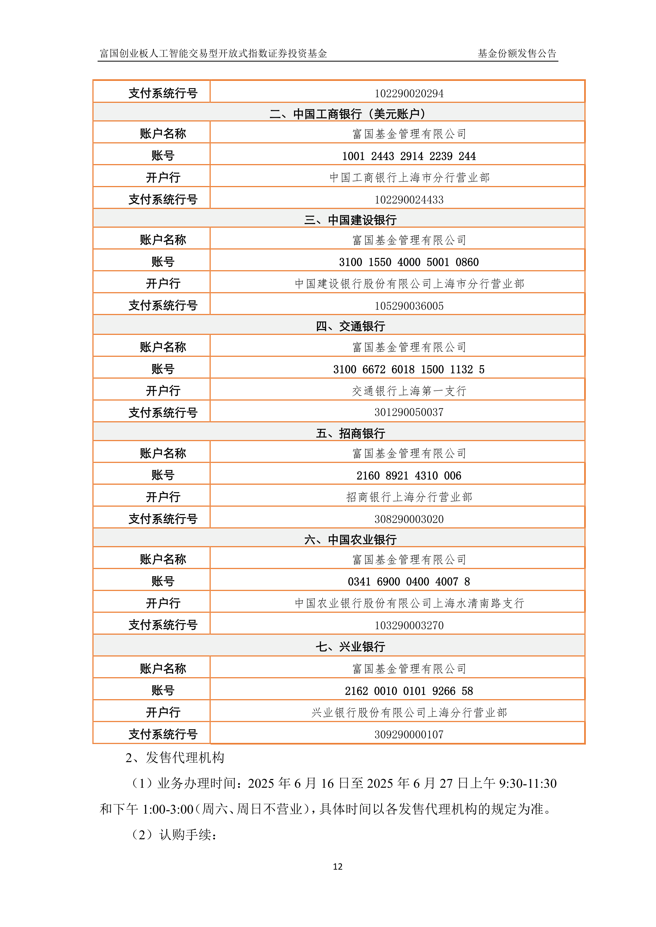 同标的费率最低的港股通科技30ETF（159636）份额拆分完成，最新流通份额超528亿份，机构：当前港股市场估值水平仍具吸引力