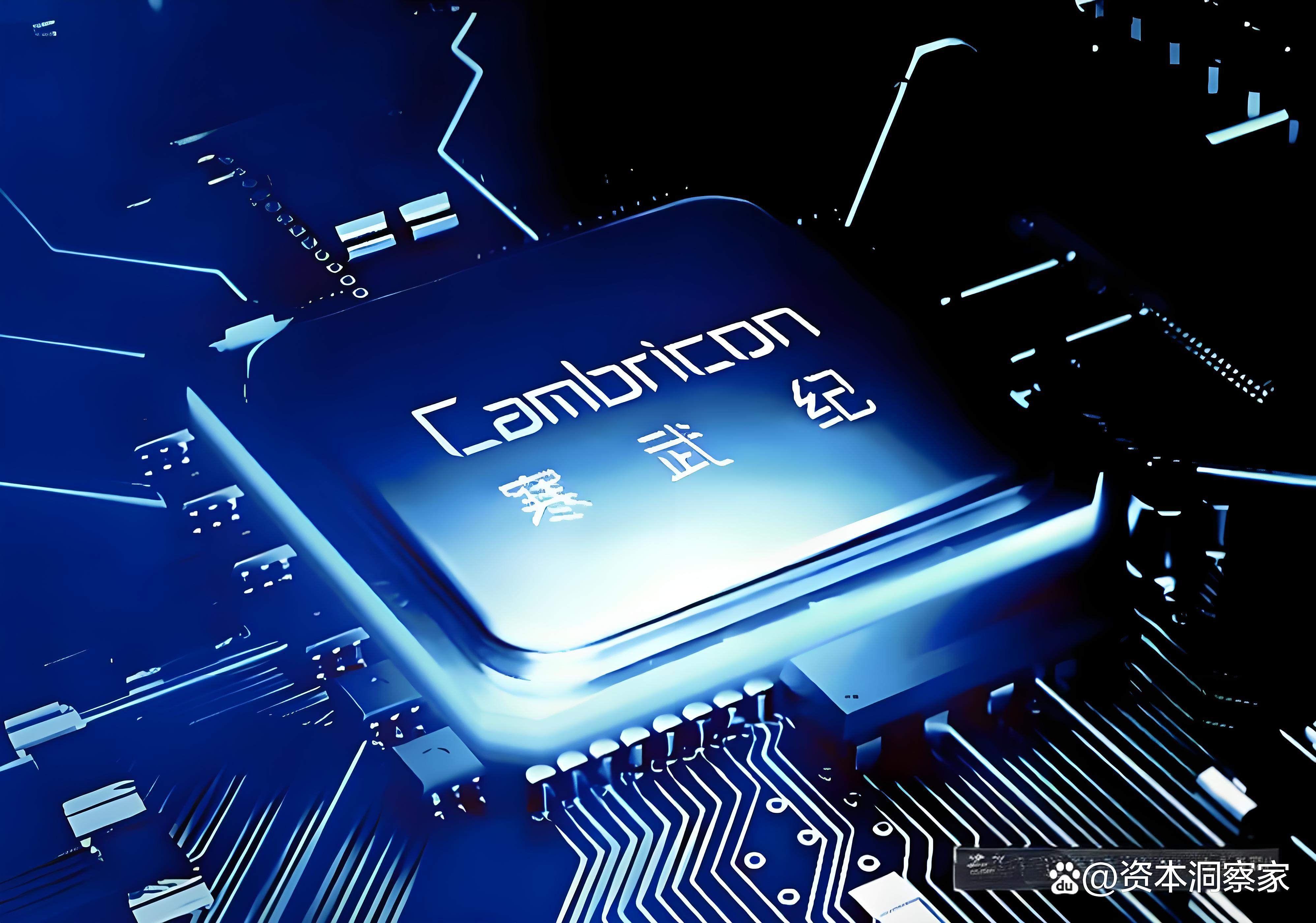 国产芯片“三雄”聚首科创板,摩尔线程上市丨打新早知道