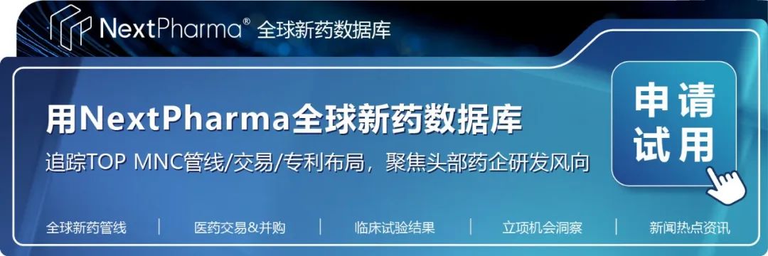 2025年医保商保“双目录”公布,创新药ETF天弘(517380)连续8日获资金净流入,机构:商保目录有望成为重要增量
