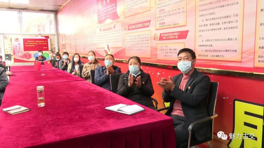 看,金秋盛会 谈,代表担当