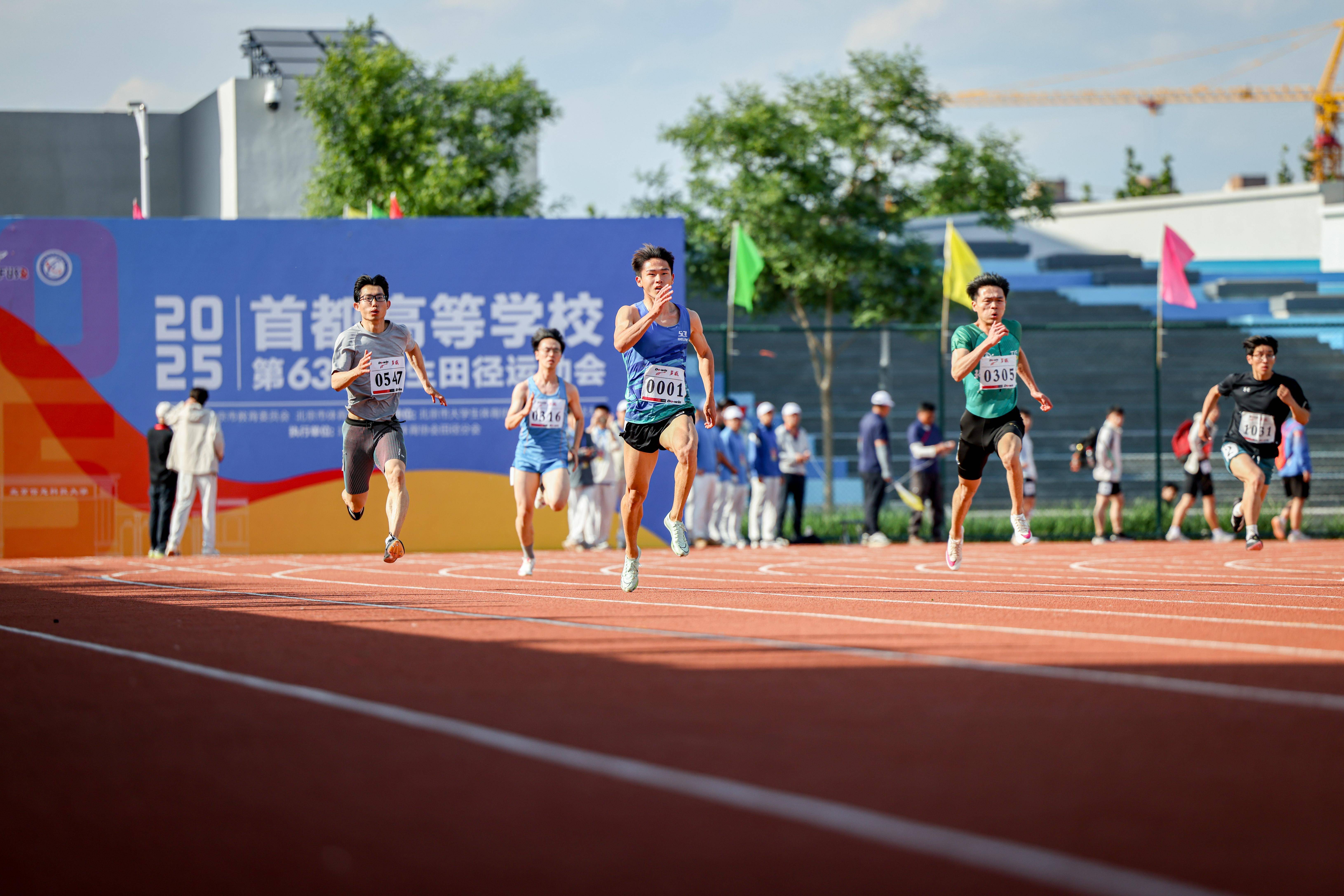 青春向党，运动飞扬——成都铁路卫生学校举行第28届田径运动会
