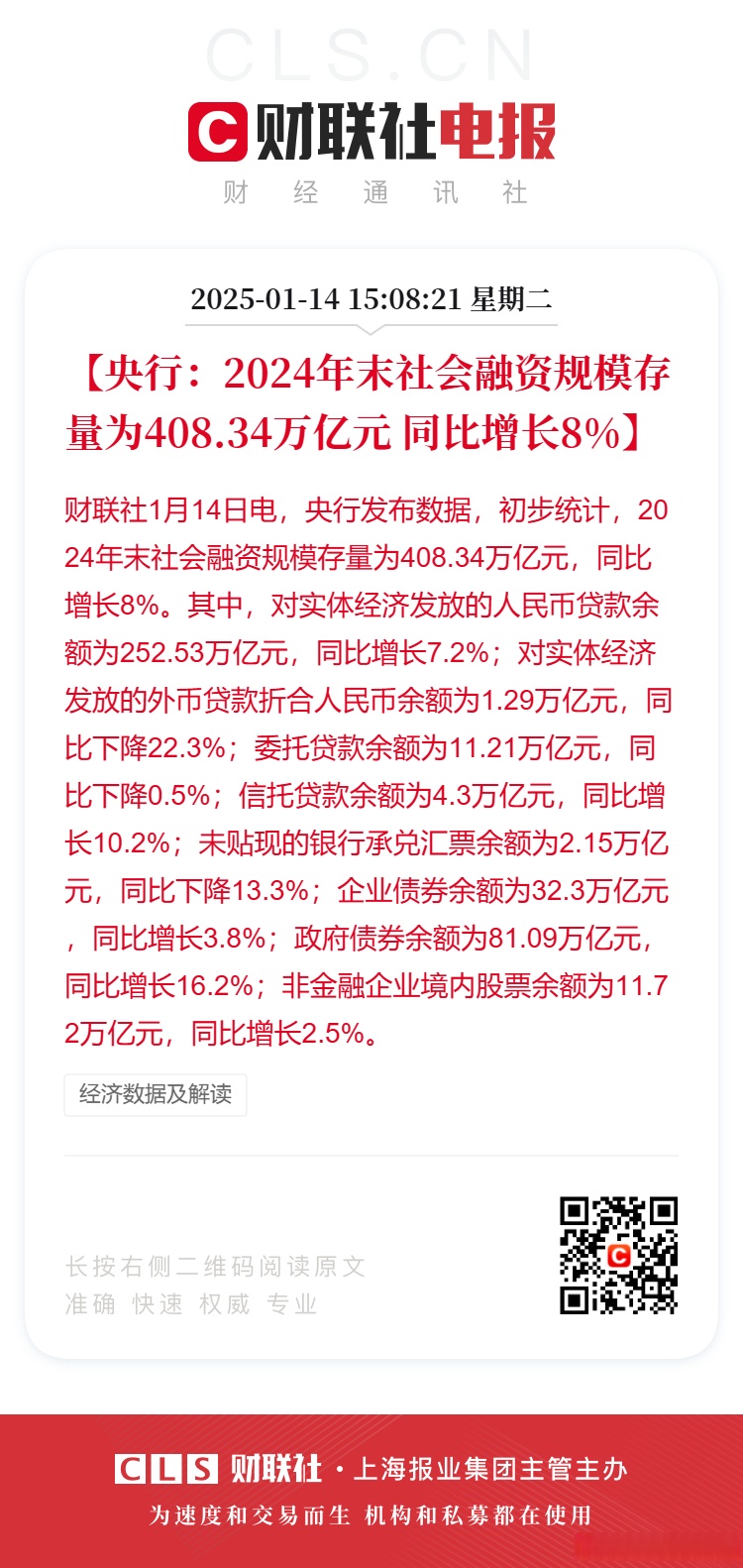 超百亿券商中期分红已“到账”，证券ETF（159841）近20日“吸金”累超2亿元，机构：证券板块防御反弹攻守兼备