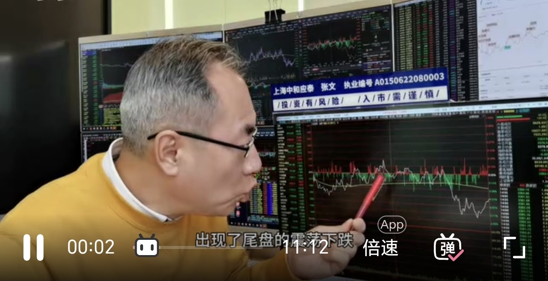 A股收评:创业板指涨超2% 两市成交额再度突破2万亿元