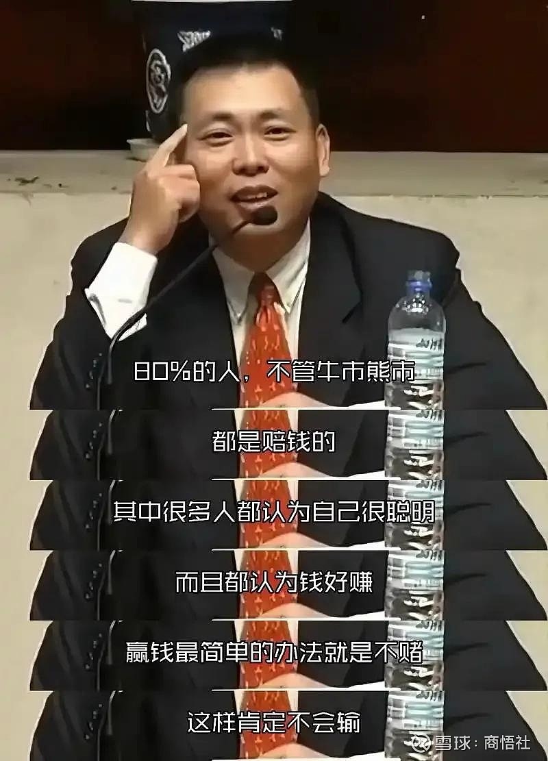 关于茅台,段永平最新观点来了