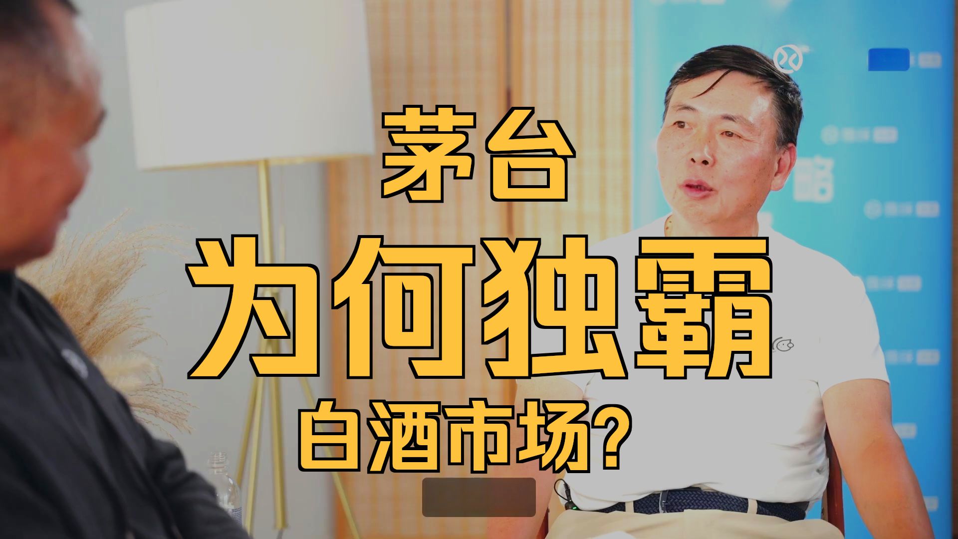 关于茅台,段永平最新观点来了