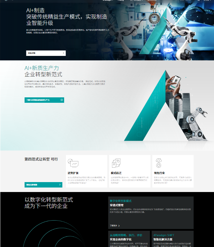 蓝盾光电：终止购买星思半导体部分股权；中威电子：实控人将变更为付英波，股票明起复牌丨公告精选