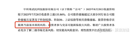 将推出“控量”政策？贵州茅台连涨4日，重回股王宝座，公司回应