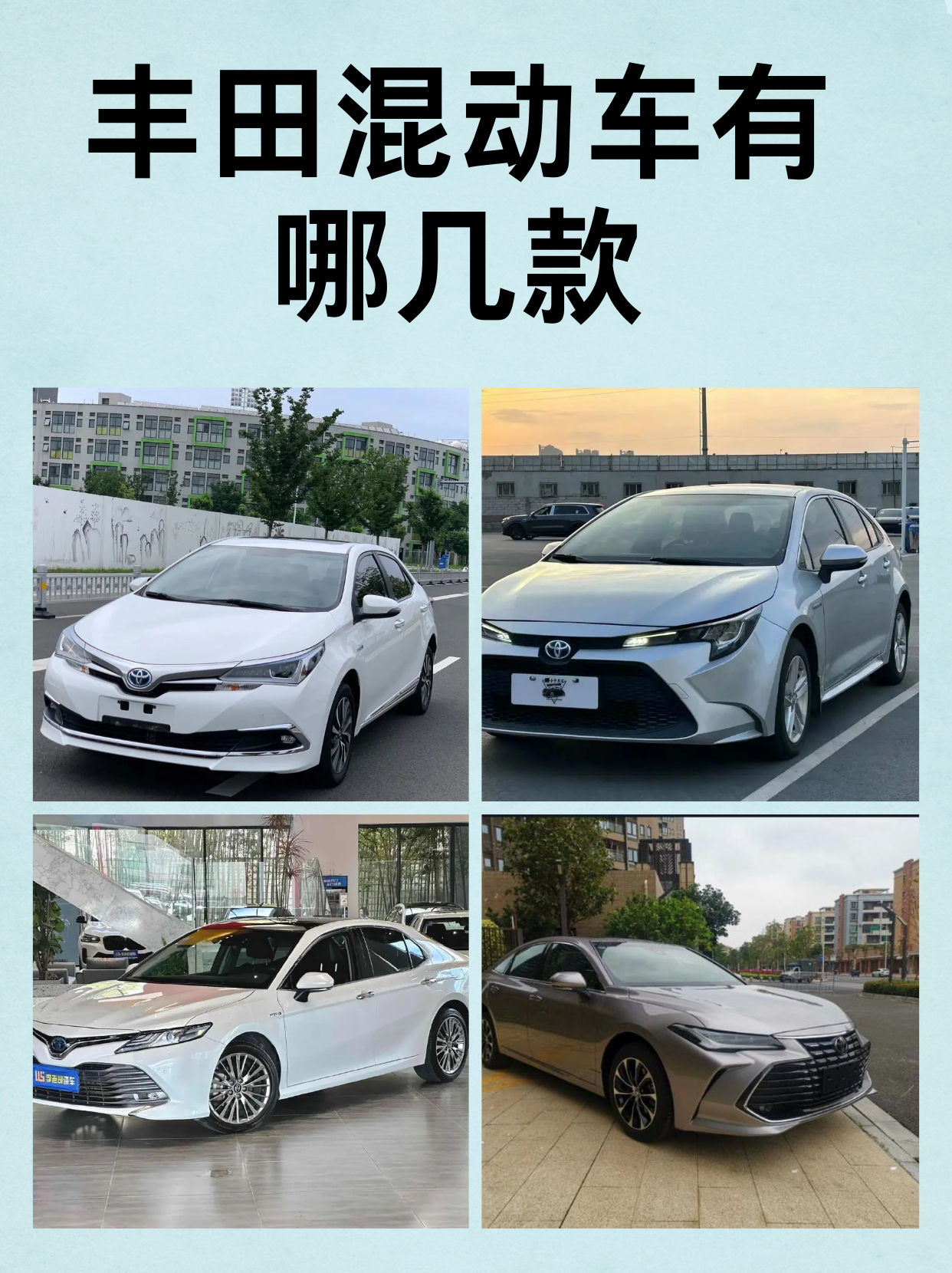 丰田召回近10万辆汽车，涉及雷克萨斯等多个品牌