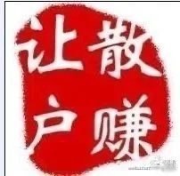 金价高位震荡，黄金股ETF(159562)连续8日获资金布局，累计吸金1.47亿元